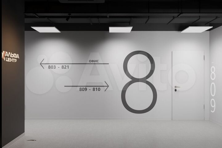 Офис, 9 м²