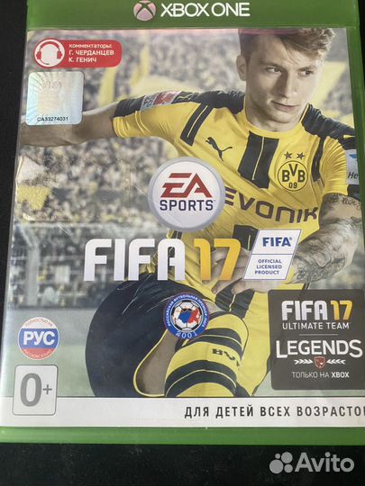 Fifa 17 xbox one