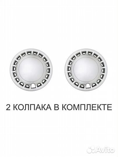 Колпаки на колеса r15 2шт silver