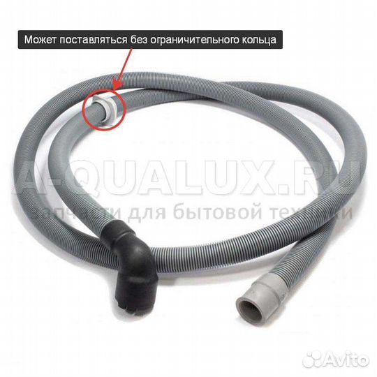 DWH000ZN Шланг слива воды для посудомоечной машины