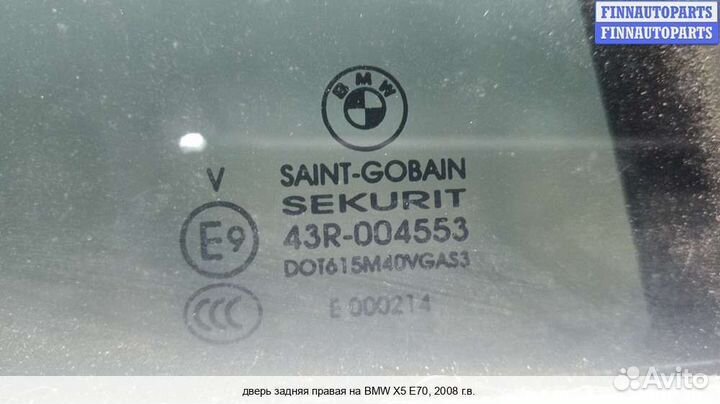 Дверь зад/право BMW X5 (E70), 2008 3.0 Дизель