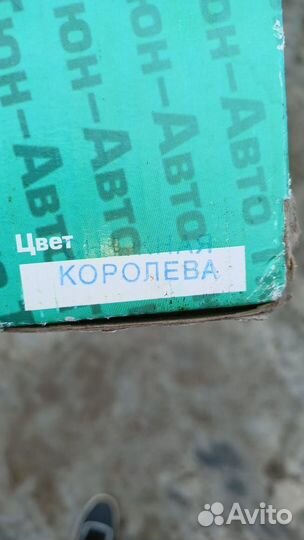 Дверные ручки