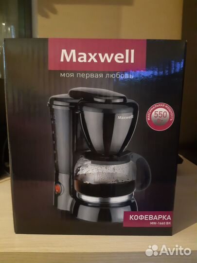 Кофеварка капельная Maxwell