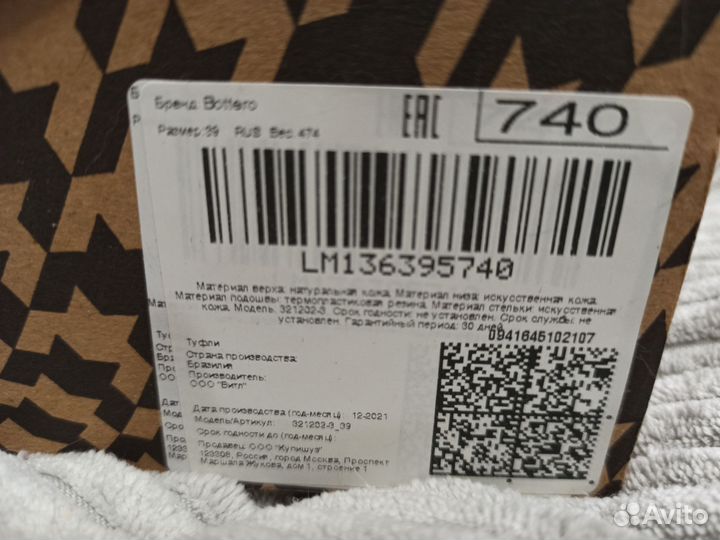 Босоножки женские 39 размер натуральная кожа