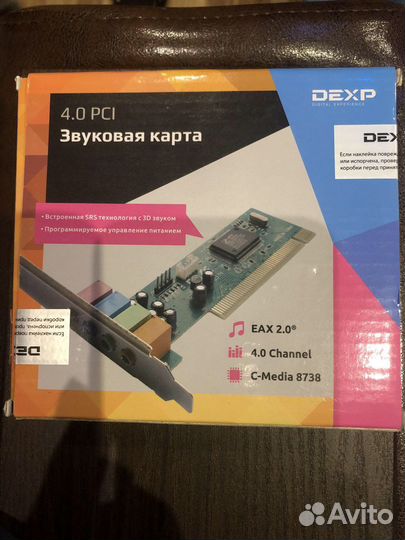 Звуковая карта