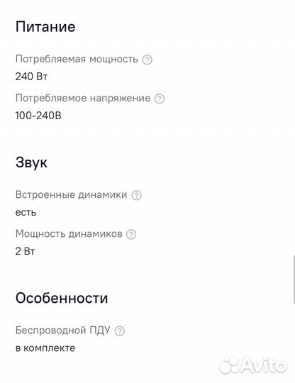 Продам проектор benq MW523