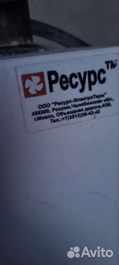 12 квт Электроводонагреватель