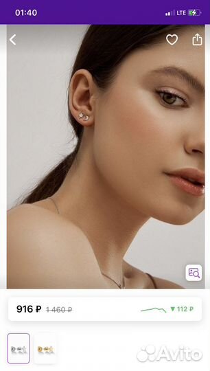 Серебряные серьги