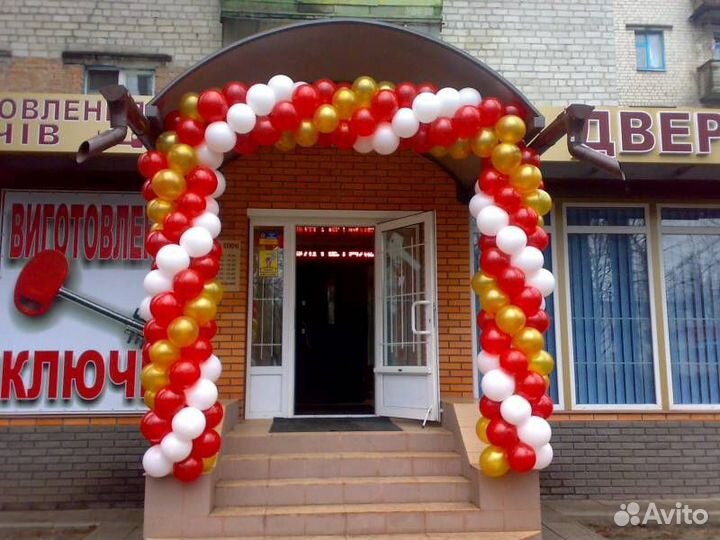 Шарики на открытие магазина