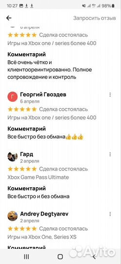 Игры Xbox One/Series XS, подписка ultimate