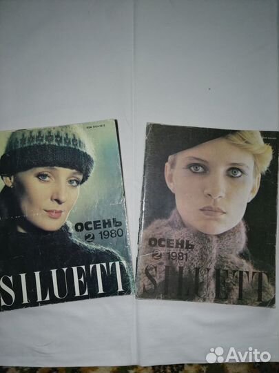 Старые журналы мод с выкройками