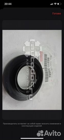 Сальник привода левый на toyota corolla 150