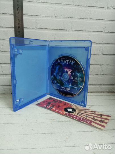 Blu Ray 3D Диск Фильм Кэмерона Аватар