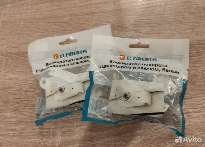 Блокиратор поворота С цилиндром И ключом