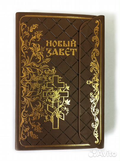 Новый завет в коже на магнитном клапане