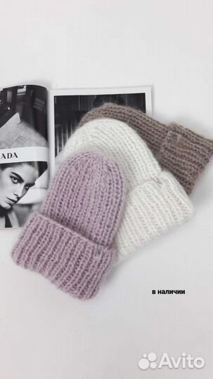 Шапка зимняя женская вязаная