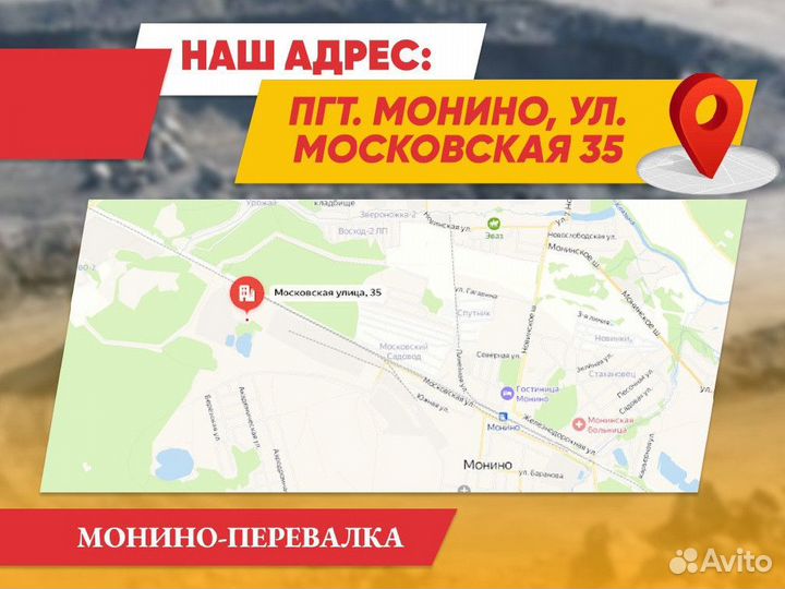 Щебень гранитный доставка бесплатно от 100м3