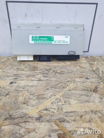 Блок комфорта Land Rover