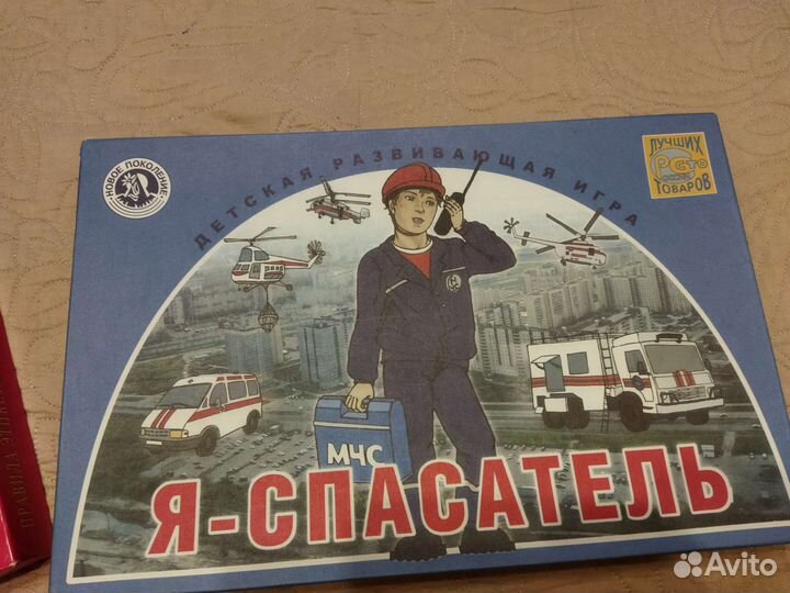 Детские настольные игры