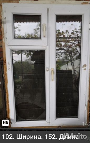 Окна пластиковые бу