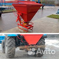 Пескоразбрасыватель