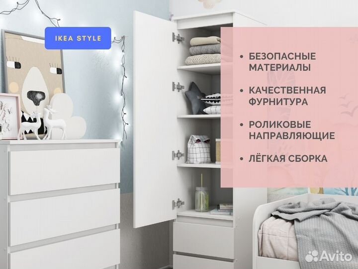 Белая детская мебель в скандинавском стиле