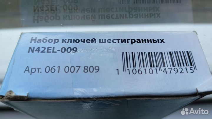 Набор шестиграннинов Norgau