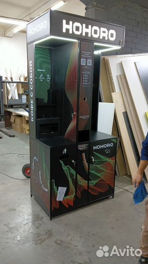 Вендинговый кофейный автомат hohoro