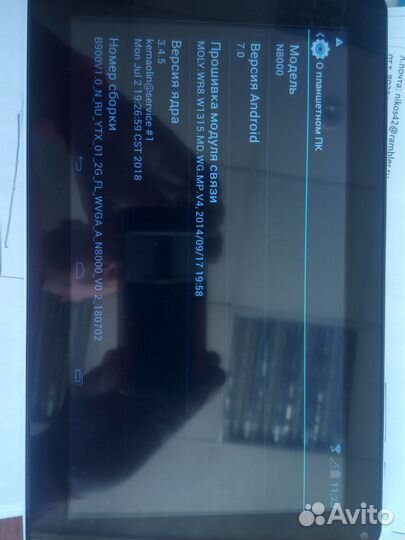 Планшет samsung