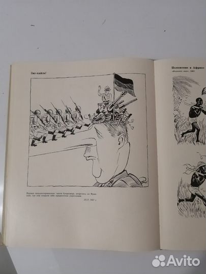 Сатира и Юмор