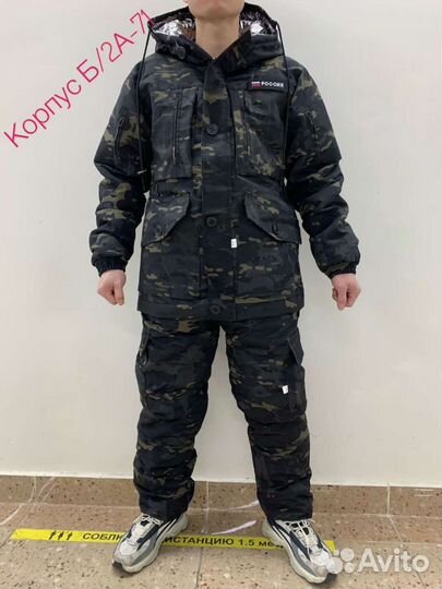 Одежда и обувь