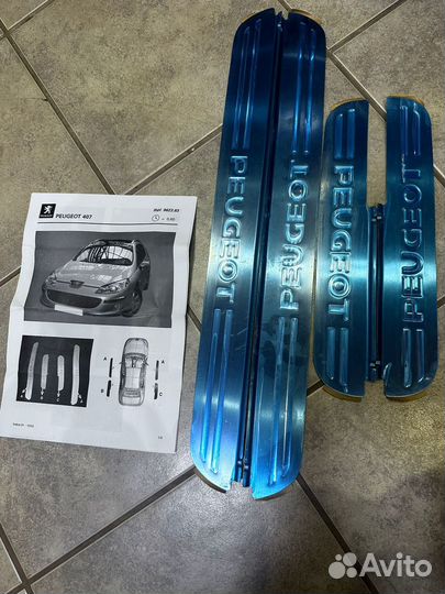 Комплект металлических накладок порогов peugeot