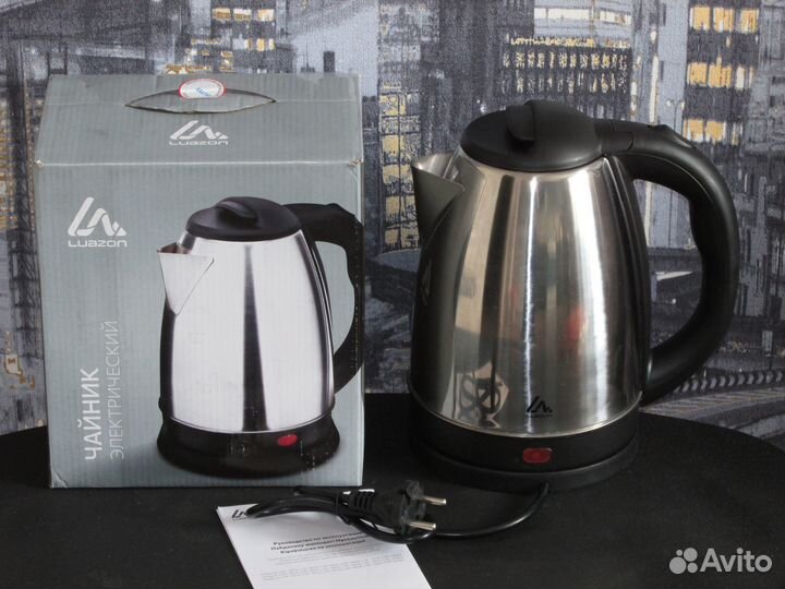 Новый Металлический Чайник Нержавейка