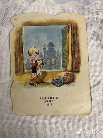 Детские книжки