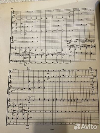 Старинная партитура. Лядов. Баба-Яга