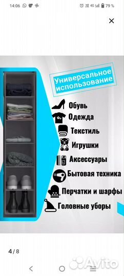 Органайзер подвесной для вещей