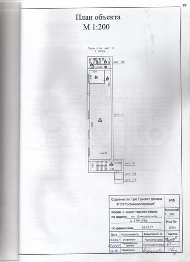 Свободного назначения, 125 м²