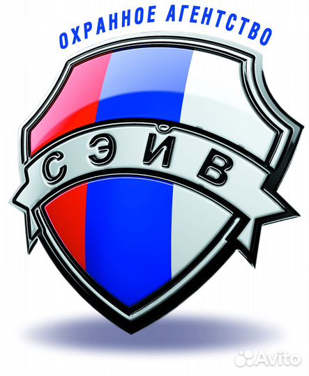 Охранник в гбр Женщины Мужчины