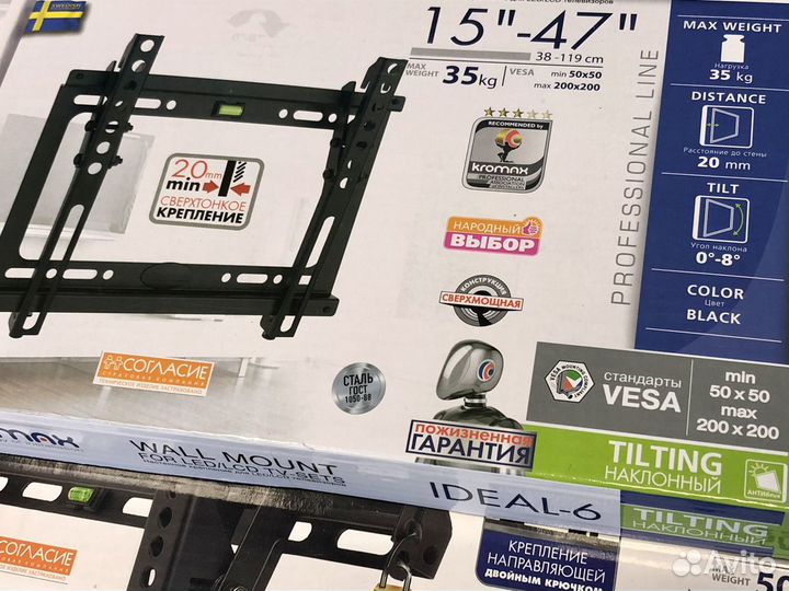 Кронштейн наклонный 15 - 50 дюймов