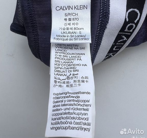 Calvin klein топ