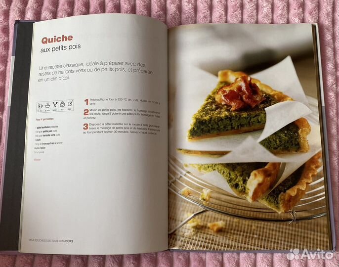 Книга рецептов на французском языке