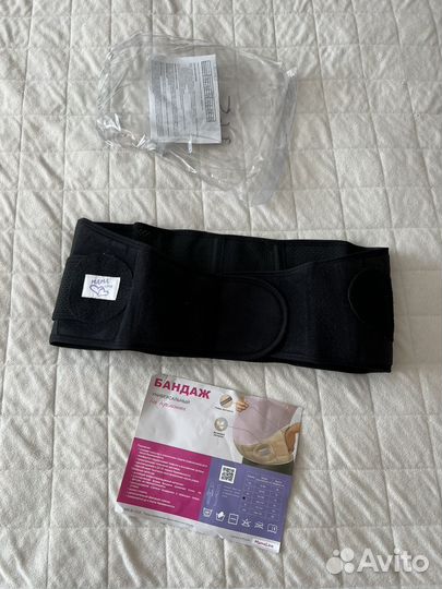 Бандаж для беременных l