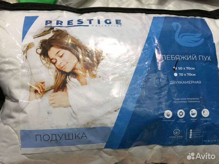 Подушка Лебяжий пух Холофаебер