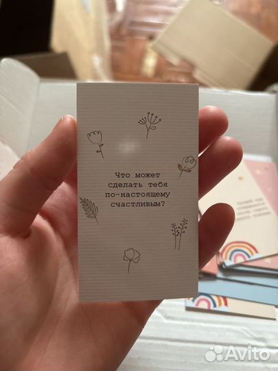 Мотивационные открытки