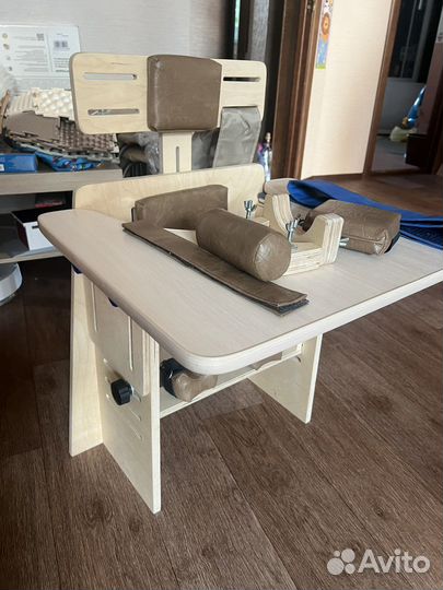 Опора для стояния 