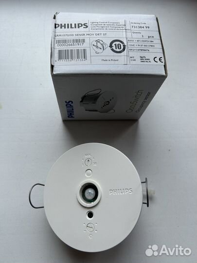 Датчик движения Philips LRM 1070/00