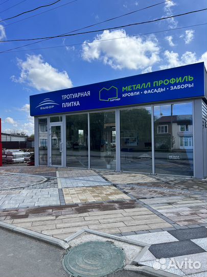 Кладовщик грузчик