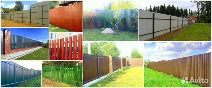 Забор любой