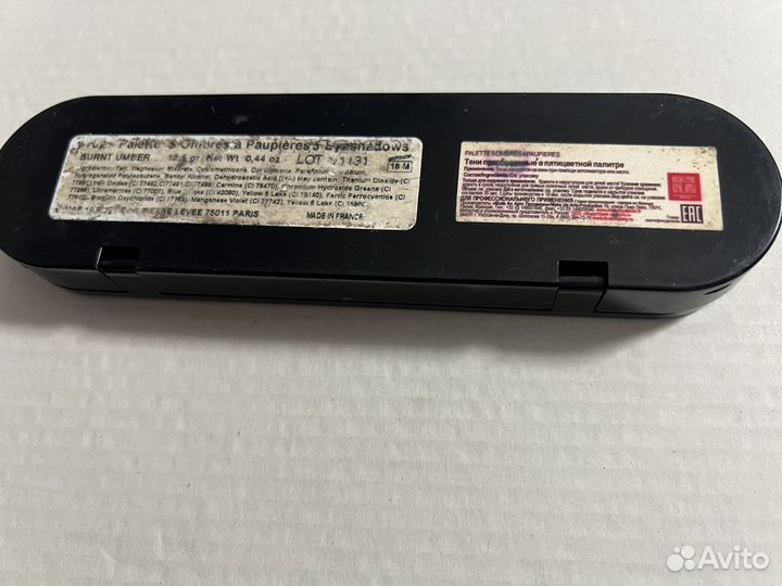 Тени для век палетка