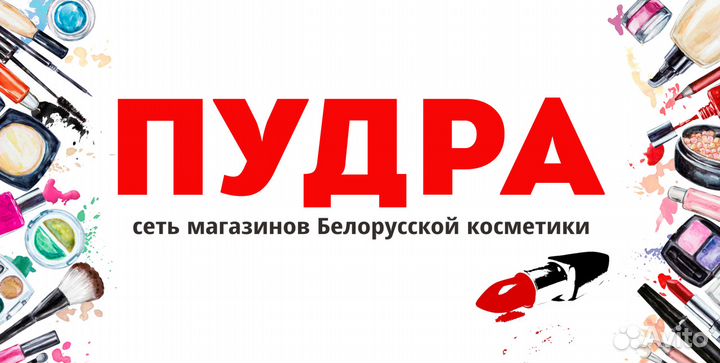 Продавец консультант